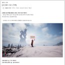 2026 새 시작을 알리는 클래스 변경 지원 이벤트 이미지