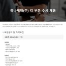 지에스제약 이미지