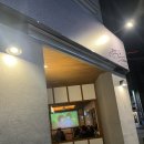 안골길 7 | 경상대 맛집 어디로 이자카야, 야키토리 분위기 제대로 느낀 후기