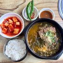 산호대로43길3R-9 | 구미 산동 뼈다귀 해장국 맛집 추천 감자탕 전골 서울감자탕 솔직 방문 후기