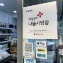 매일식품상회