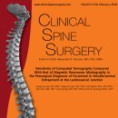 강화신경외과의원 이미지