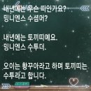 배움이가득한 이곳 장애인샘골야학교 에서 오늘은 재미있고 유익한 중국어 수업이 있는 날이어서 설레입니다. 이미지