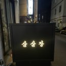 하대동342 이미지