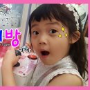 해피뽑기방 이미지