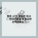 몰입의 힘 (항상 행복한 삶을 사는 비결) | 내 삶을 바꾸는 똑똑한 이사 비결! 포장이사좋은점 궁금하지 않으세요?