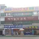 구미복싱체육관 이미지