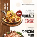 족발야시장부평