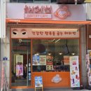 [가나갈] 버터 냄새에 홀리는 수지구청역 빵집 해피번 수지구청역점