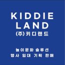 뽑기랜드 이미지