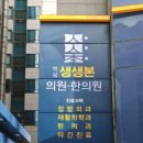 역삼의원 이미지