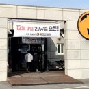 카츠 고릴라 이미지