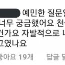 옴뇸뇸
