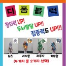 청라 정석 태권도장 이미지