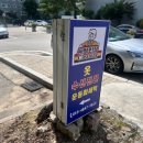 세탁반장 이미지