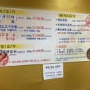 조가냉면갈비