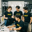 대기업과 스타트업, 단체티제작은 이렇게 다릅니다