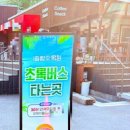 솔향수목원(제3주차장) 이미지