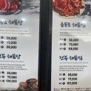 세븐일레븐 대구들안길초등점 | 황금동 맛집 해물탕, 해물찜이 땡길때 '울릉도 해물탕' 재방문후기ㅣ주차, 예약, 웨이팅, 들안길 밥집 추천