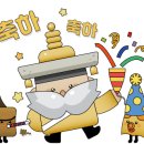 꼬꼬반점 이미지