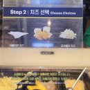 샐러드와 | 안산 중앙동 써브웨이 에그마요샐러드와 로스트치킨 후기