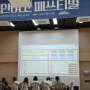 경안여자고등학교