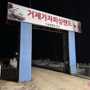 출조후기::구을비도 긴꼬리벵에돔 갯바위 낚시 '원줄 호로록의 재미' / 대구을비도 동쪽직벽 옆