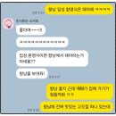 행정서로1길 | 향남 소고기 맛집 '외식의최강자' - 가성비 참숯 소갈비살 내돈내산 후기