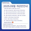 지상형영어교습소
