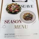 토성동지하철역 | <토성동 맛집> 부산대학병원 근처 브런치 맛집 슈아브