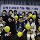 전래놀이야 놀자 이미지