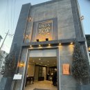 헤세드 | 2027년 토브헤세드 견적 강남 토브헤세드 상담 후기