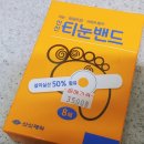 민재약국 이미지