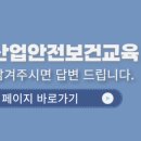 남지산업