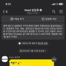 화남상회 - 오산시 성호새싹길 60 | 화남상회