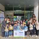 희망어린이집 이미지