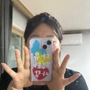 성진슈퍼 | 데이식스 더데케이드 The DECADE 전국투어 광주콘서트 시야, 후기 🍀(+즐거운 덕질일상)