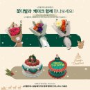 용용케이크