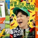 돈가스이야기 이미지