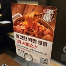 창전몰