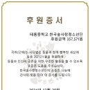 태릉중학교 이미지