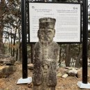 진주 수곡 팔각형 분묘군 | 진주 수곡 팔각형 분묘군_하지명 부부묘