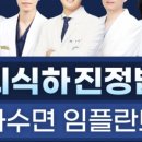 더앞선치과병원 이미지