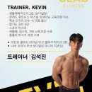 바오휘트니스 이미지