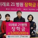 미래로21 이미지