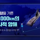 (주)팍스투어 정책브리핑