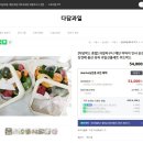 다담과일 이미지