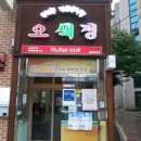 명락영농조합 네이버블로그