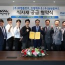 남양푸드