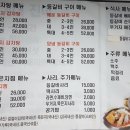 (주)신등